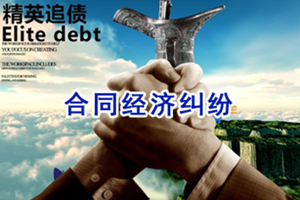 资金紧张，无钱无资产，如何是好？